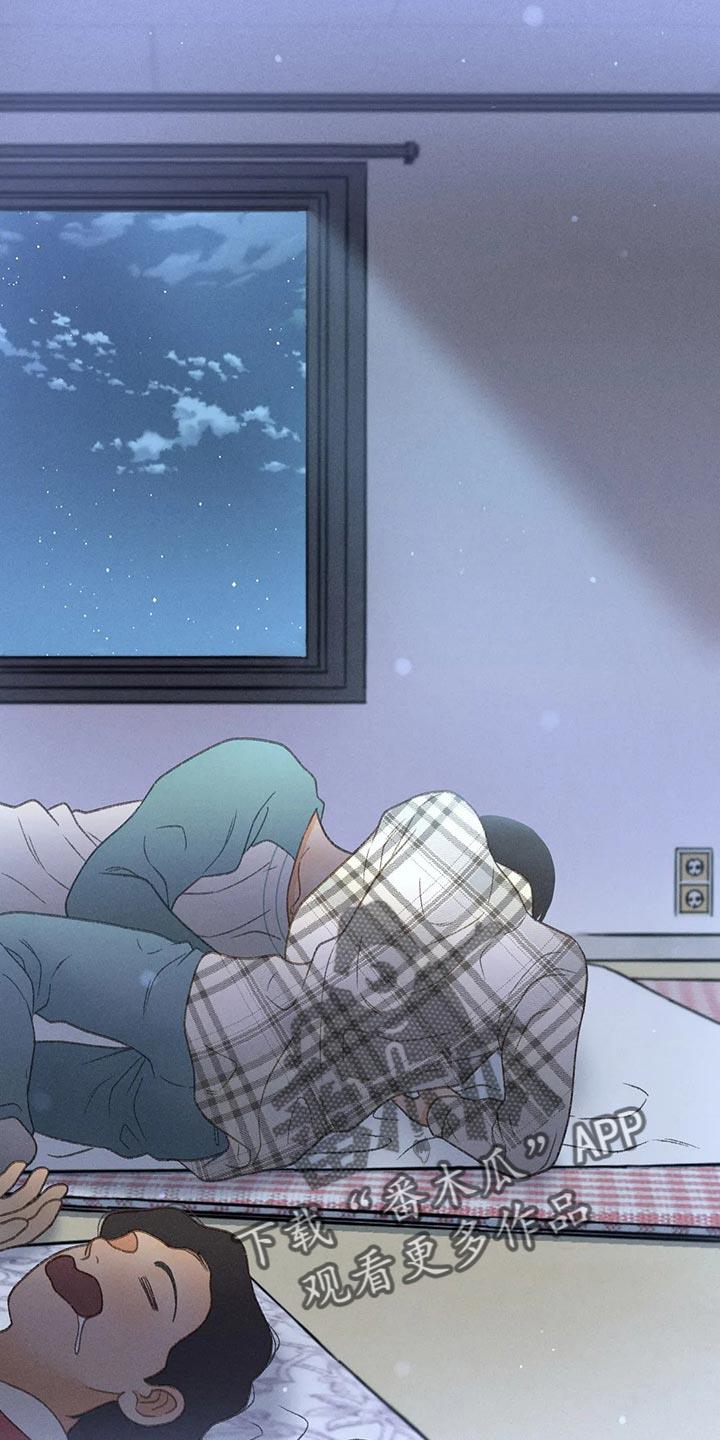 第61话 【第二季】确认 第 22 页