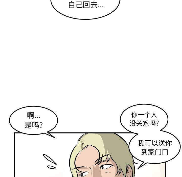 第38话 第 58 页