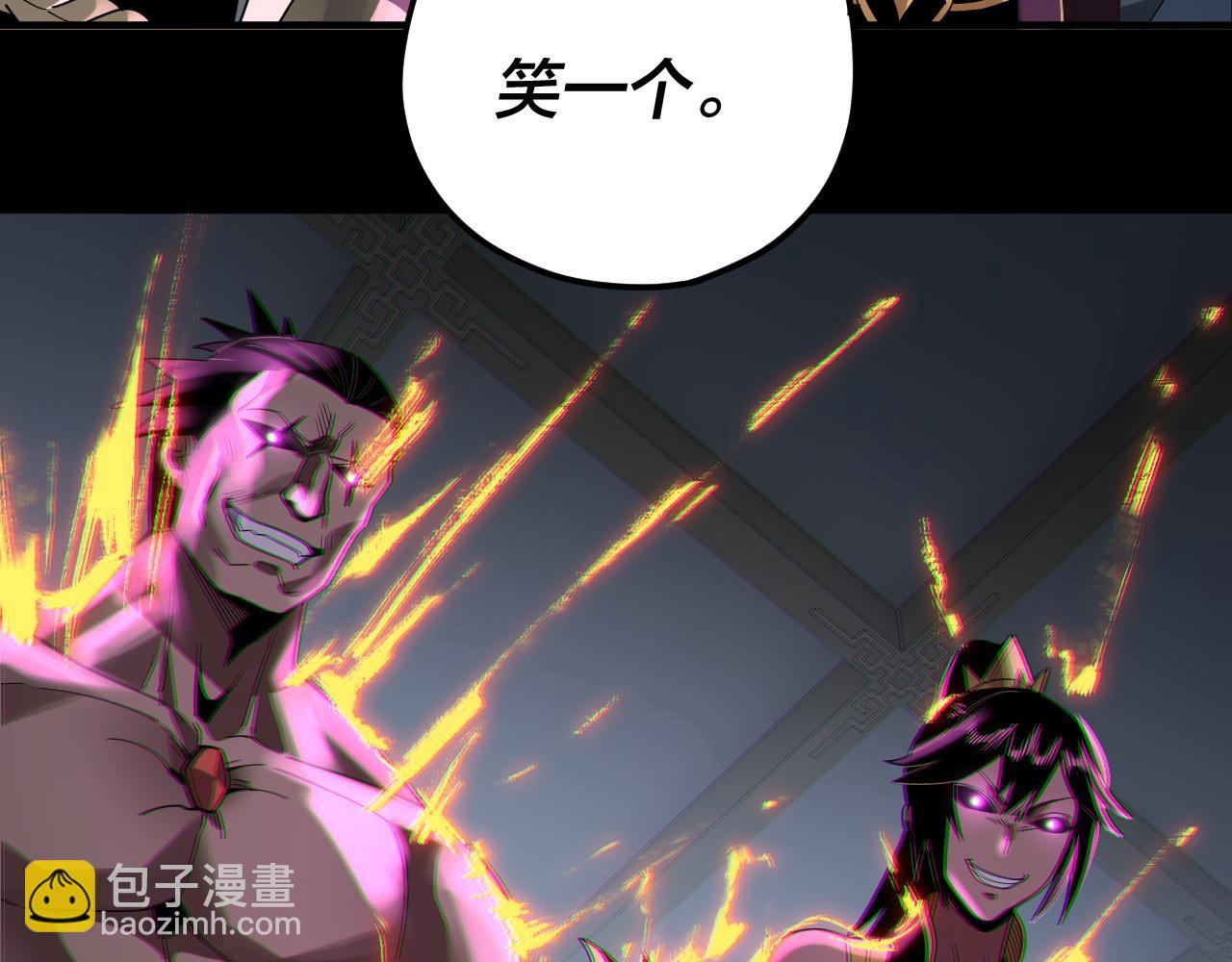 第94话 下手重点 第 16 页