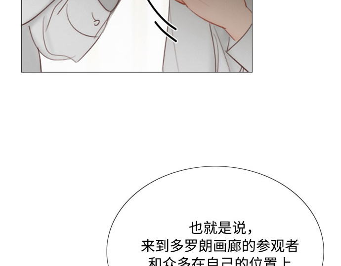 第63话 两幅画（2） 第 49 页