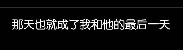 第94话 第94话 第 19 页