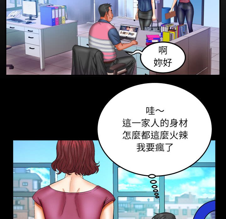 第21话 第 7 页