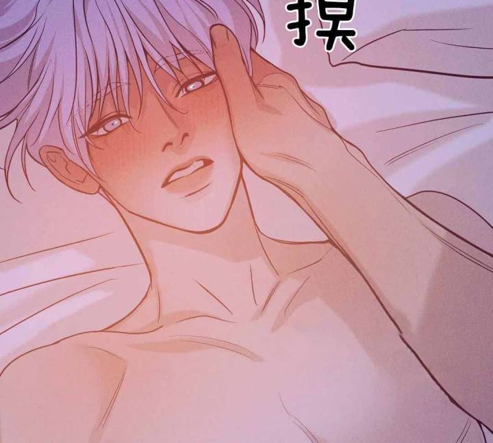 第173话 第173话 第 16 页