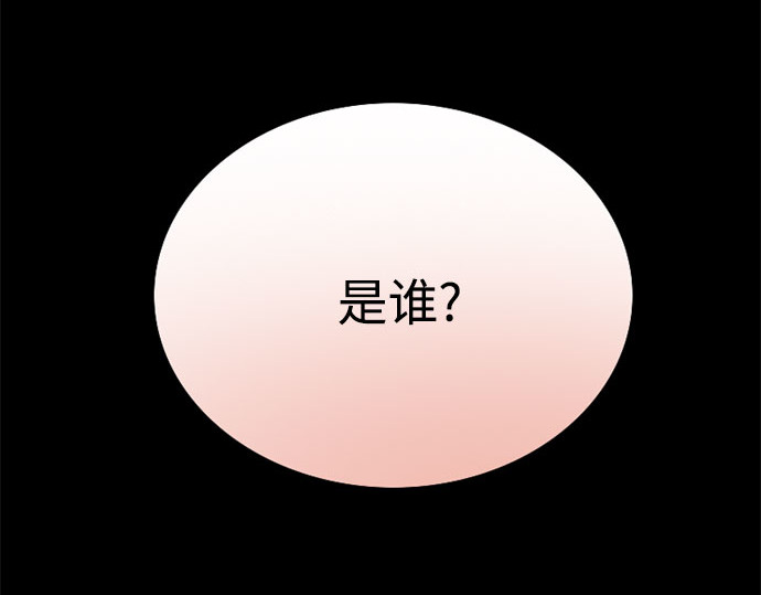 第68话 那种错觉 第 148 页