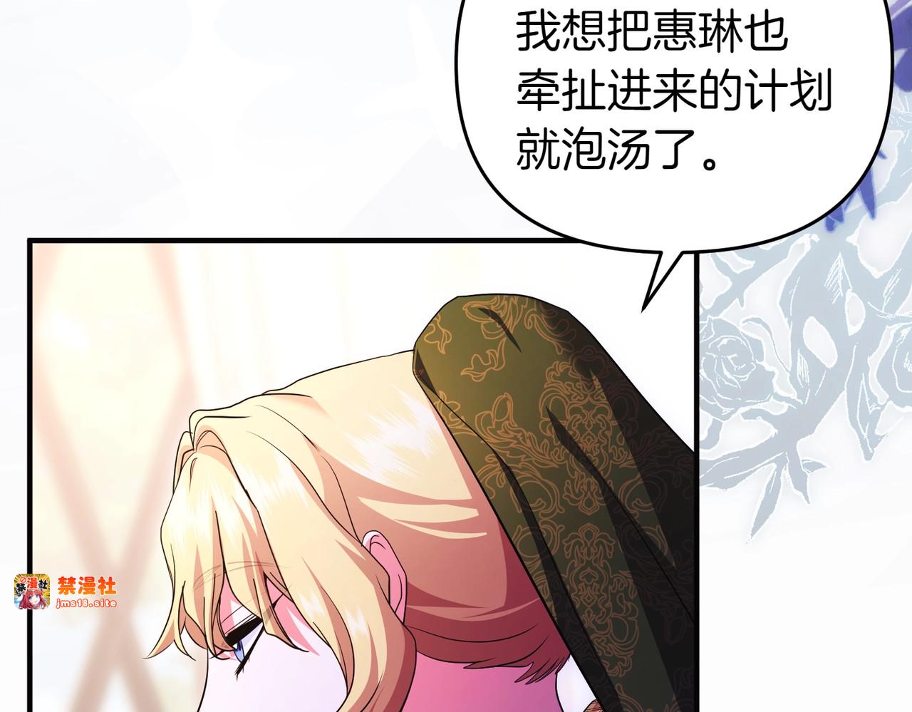 第44话 治疗 第 169 页