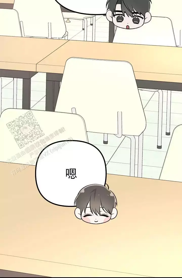 第13话 学长 第 28 页