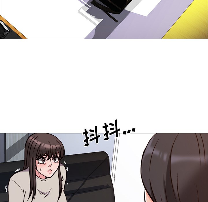 第31话 第 44 页