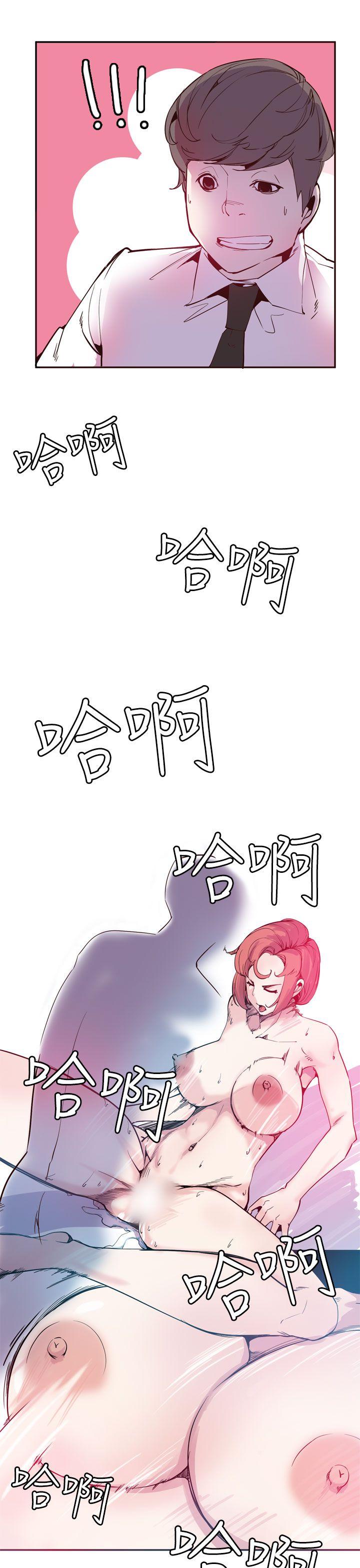 最终话 第 15 页