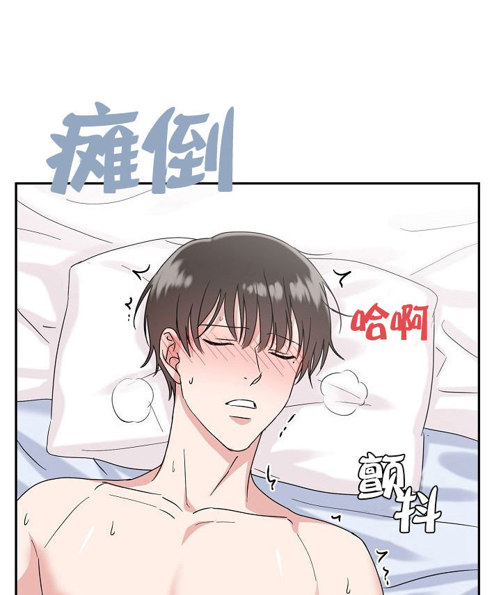 8话 第 6 页