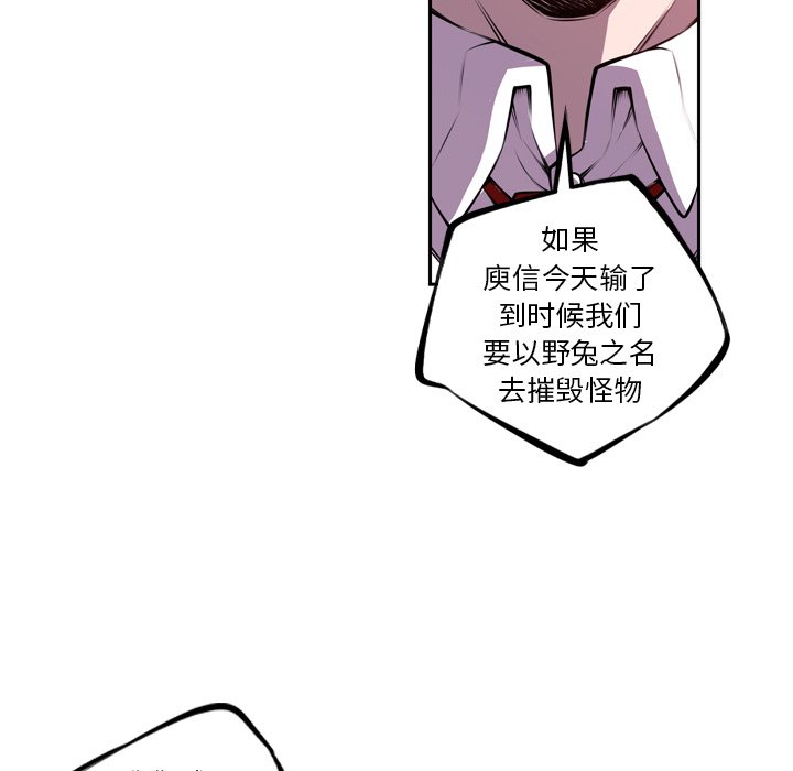 第142话 第 17 页