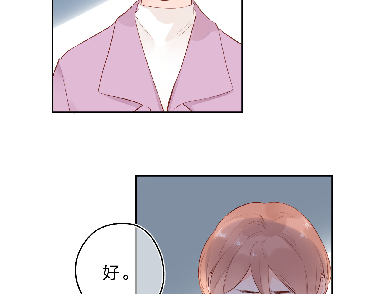 第54话 命运 第 64 页