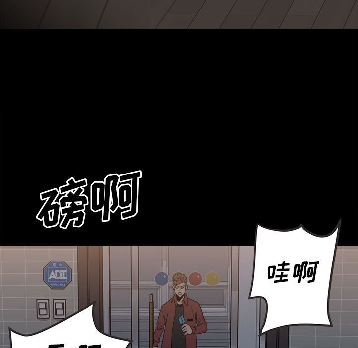 第37话 第 34 页