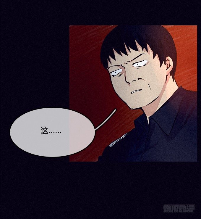 暗藏杀机 第 9 页