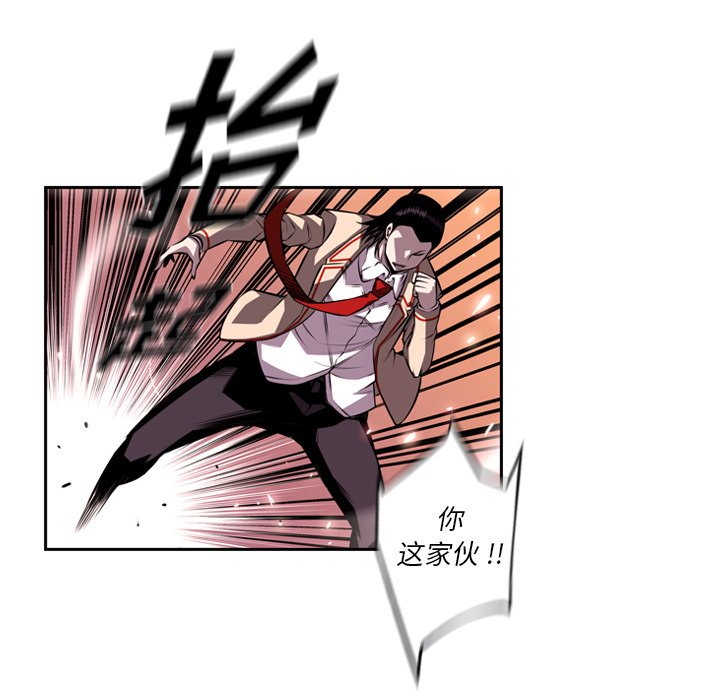 第105话 第 62 页