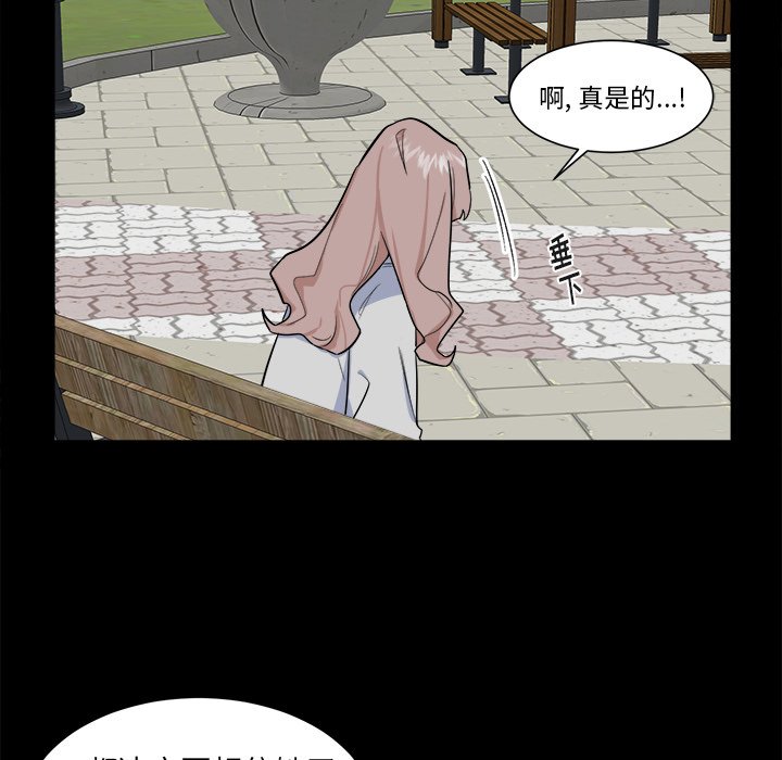 第22话 第 28 页