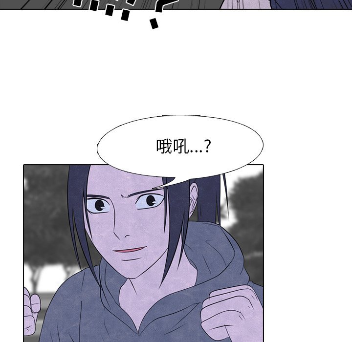 第237话 第 24 页