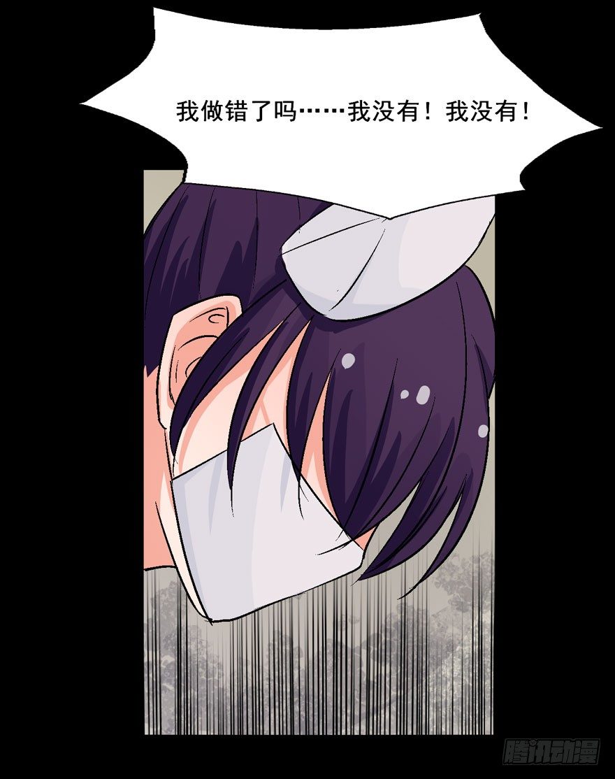 124 他们是活生生疼死的 第 28 页