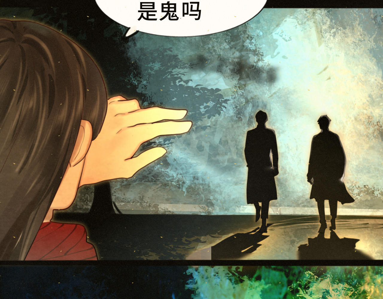 第81话冬季初雪 第 42 页