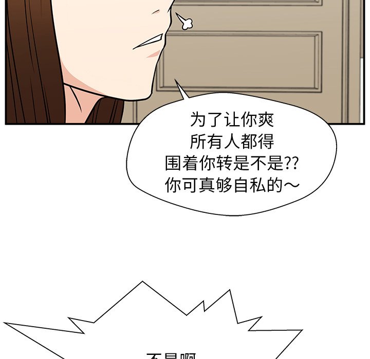 第10话 第 60 页