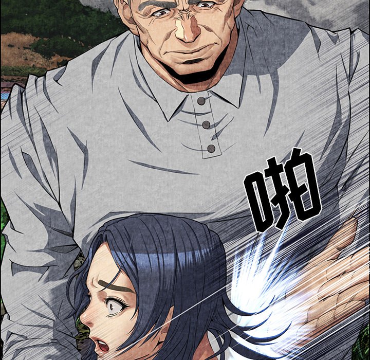 第5话 第 93 页