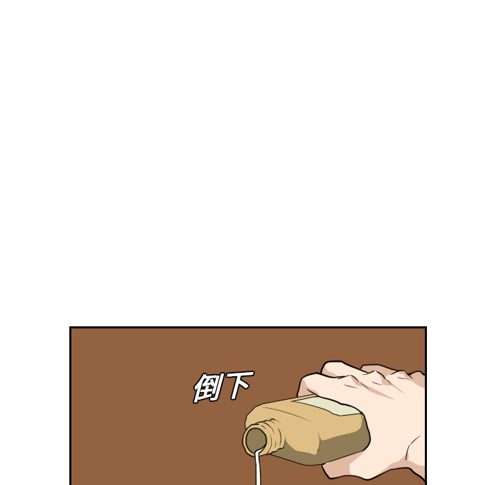 第15话 第 82 页