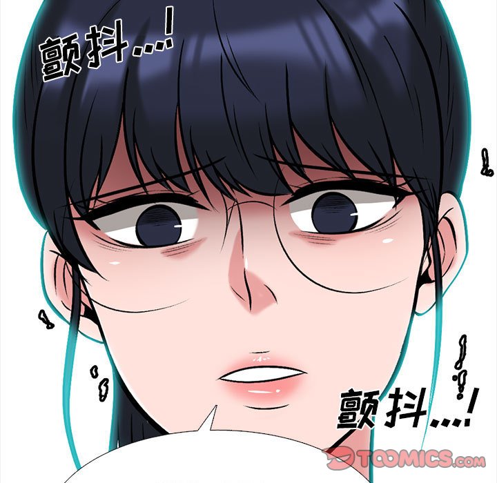 第173话 第 51 页
