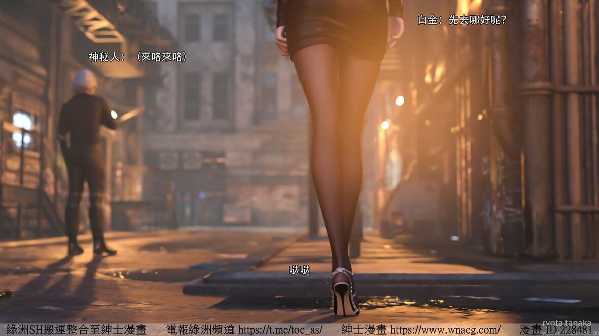 第1话 第 20 页