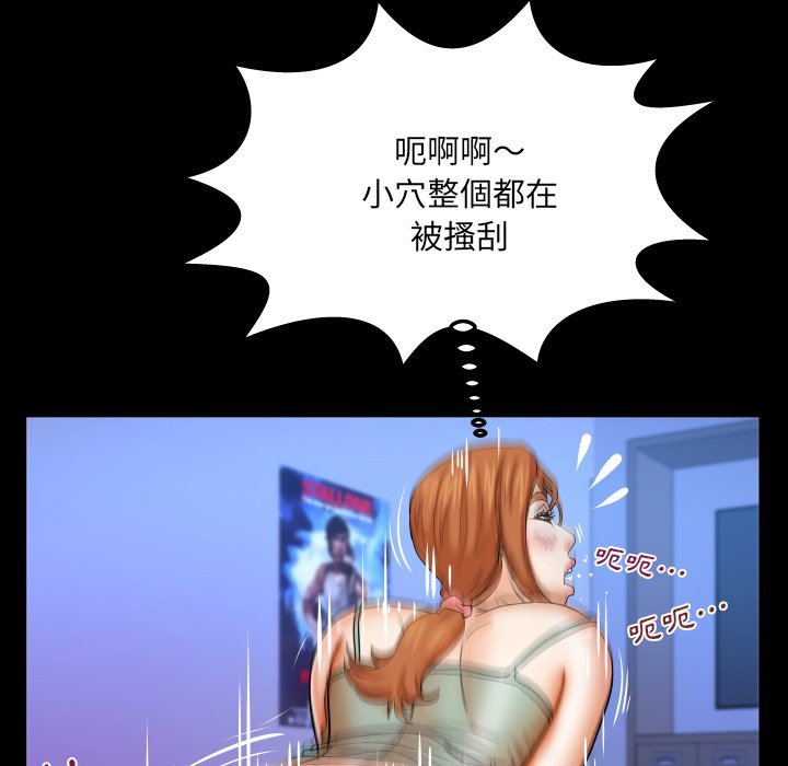 第57话 第 78 页