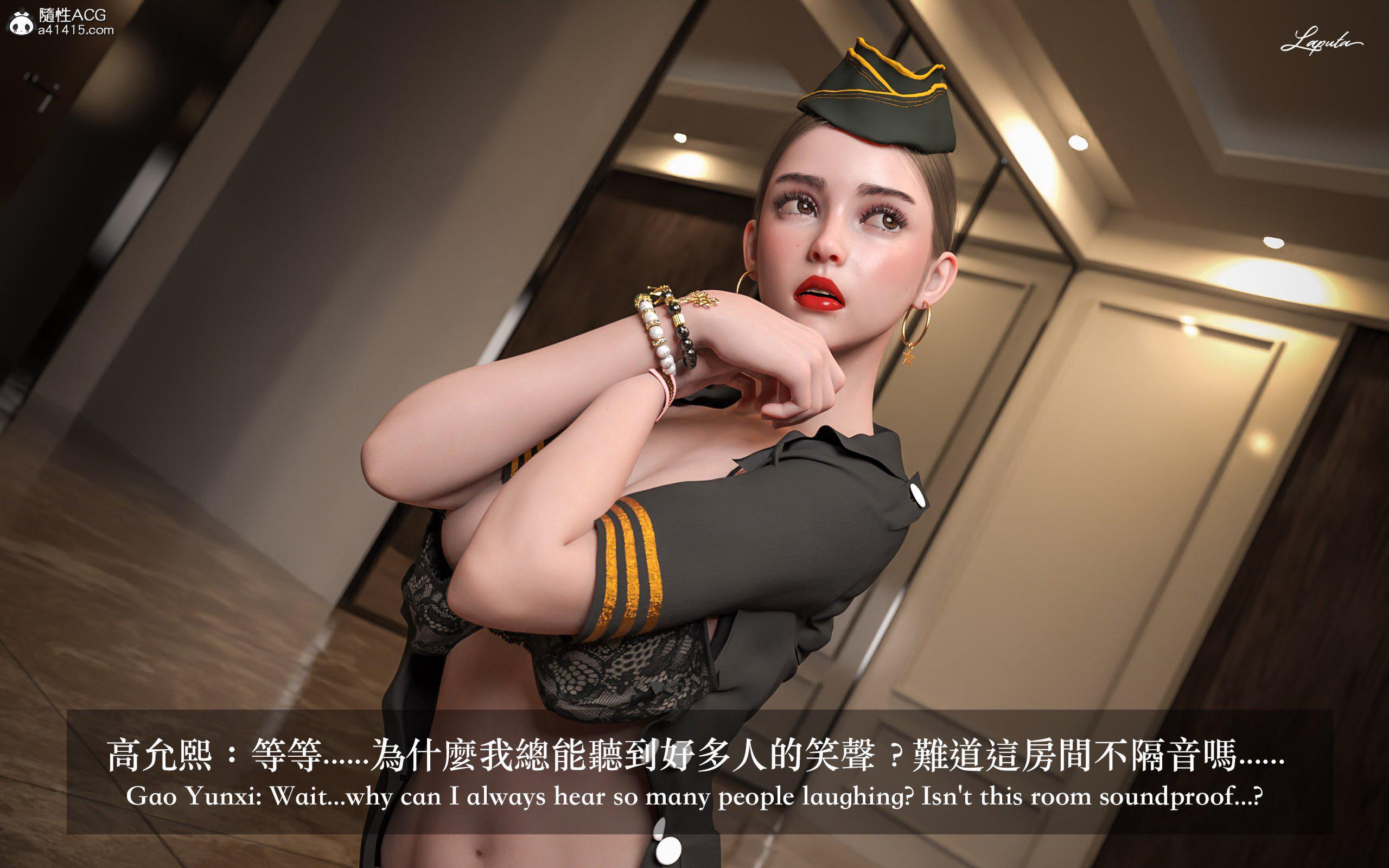 妄想剧场 III 空姐の幻想 第 69 页