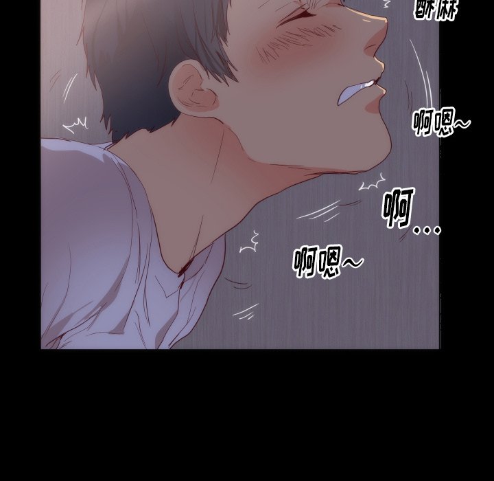 第15话 第 78 页