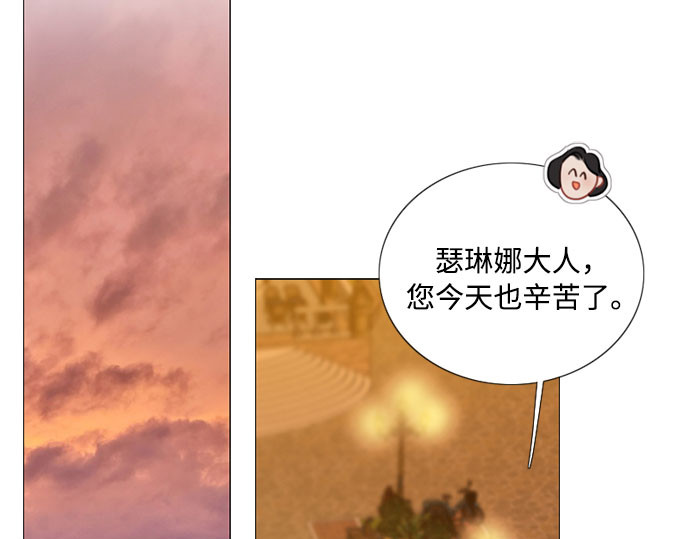第82话 你到底是什么人 第 63 页