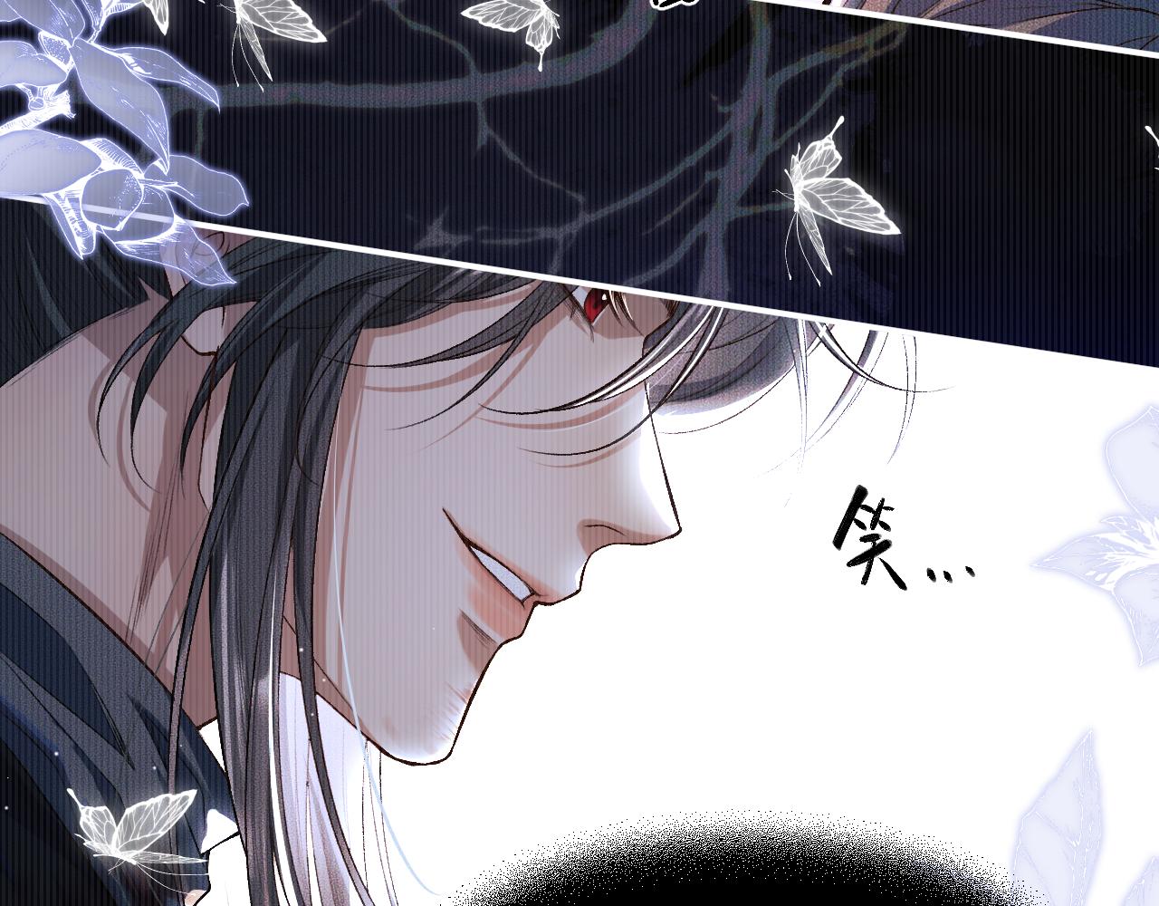 第26话 师尊爲何如此暴怒？ 第 21 页