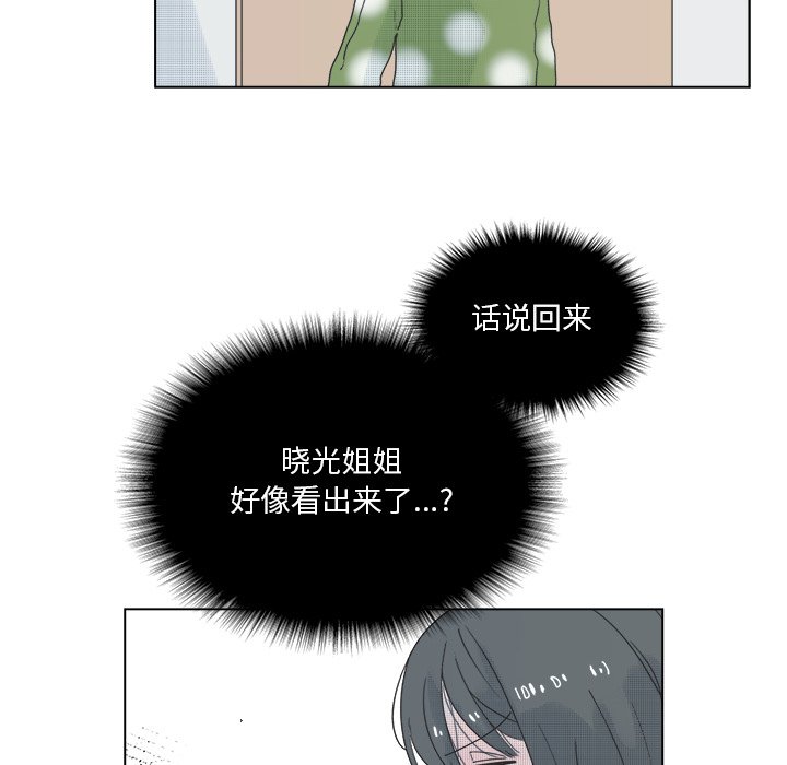 第49话 第 40 页
