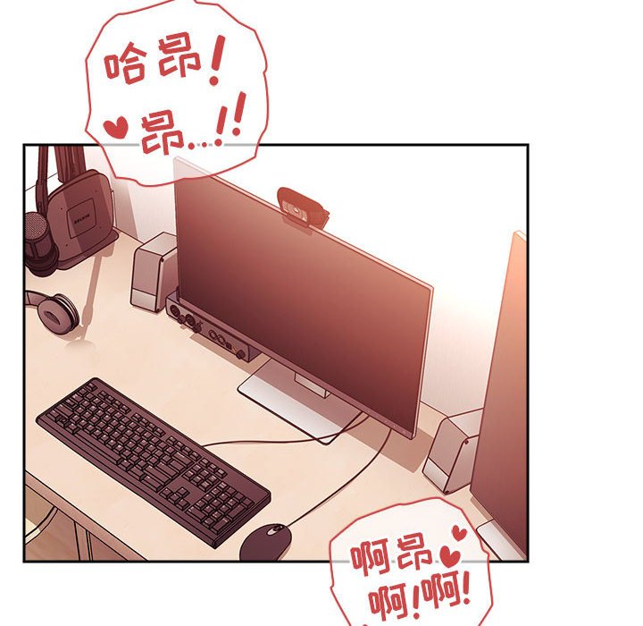 第39话 第 32 页