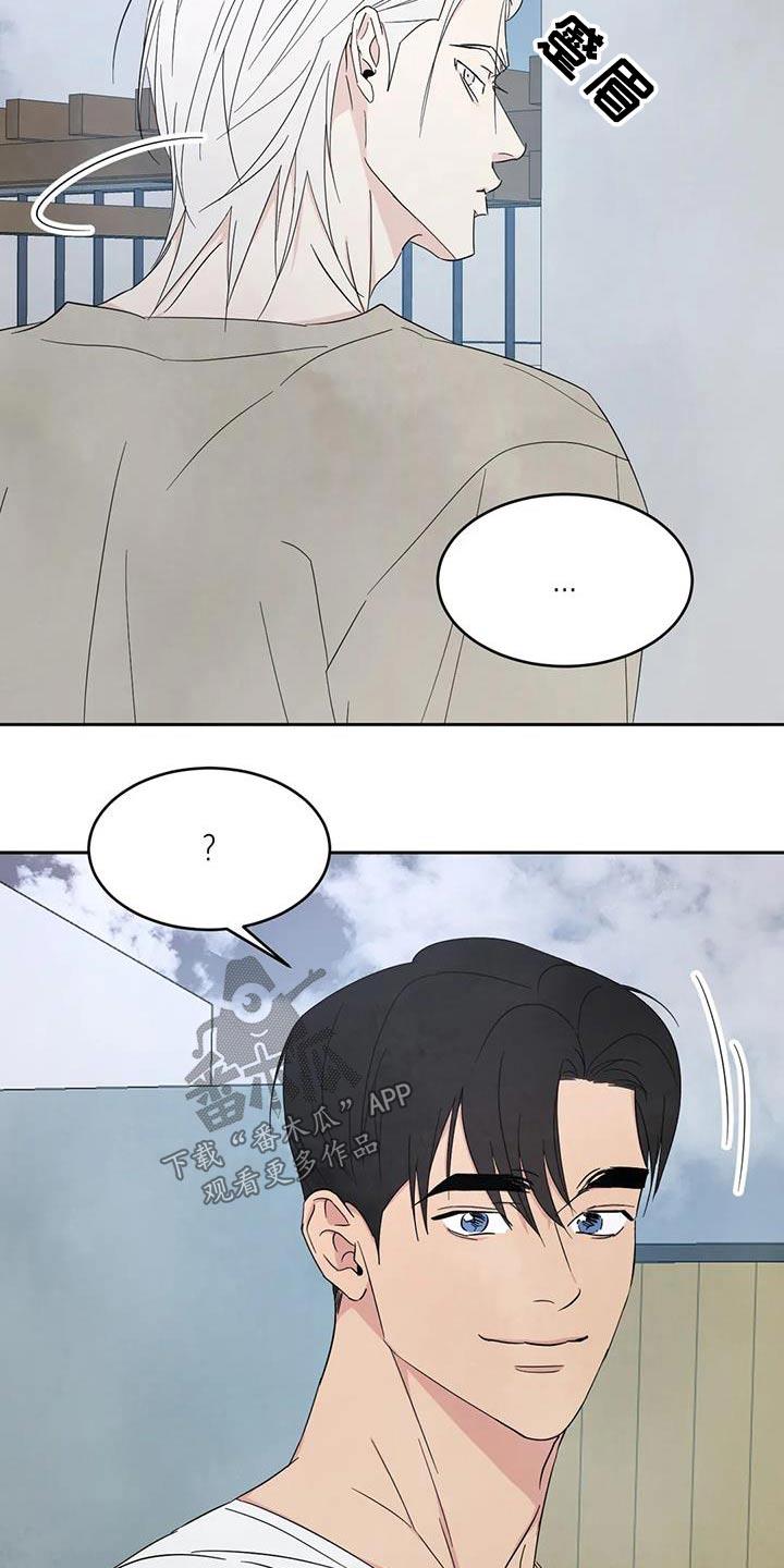 第163话 【第二季】局面 第 16 页