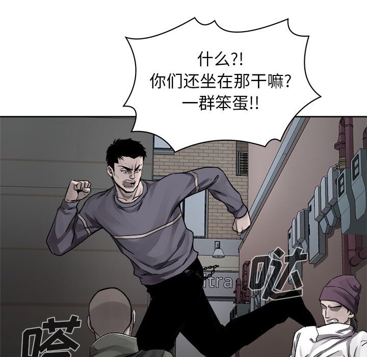 第37话 第 59 页