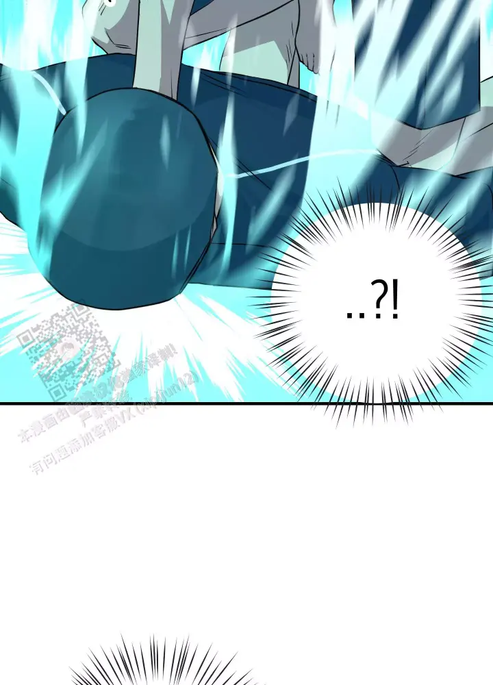 第14话 区区人类 第 13 页