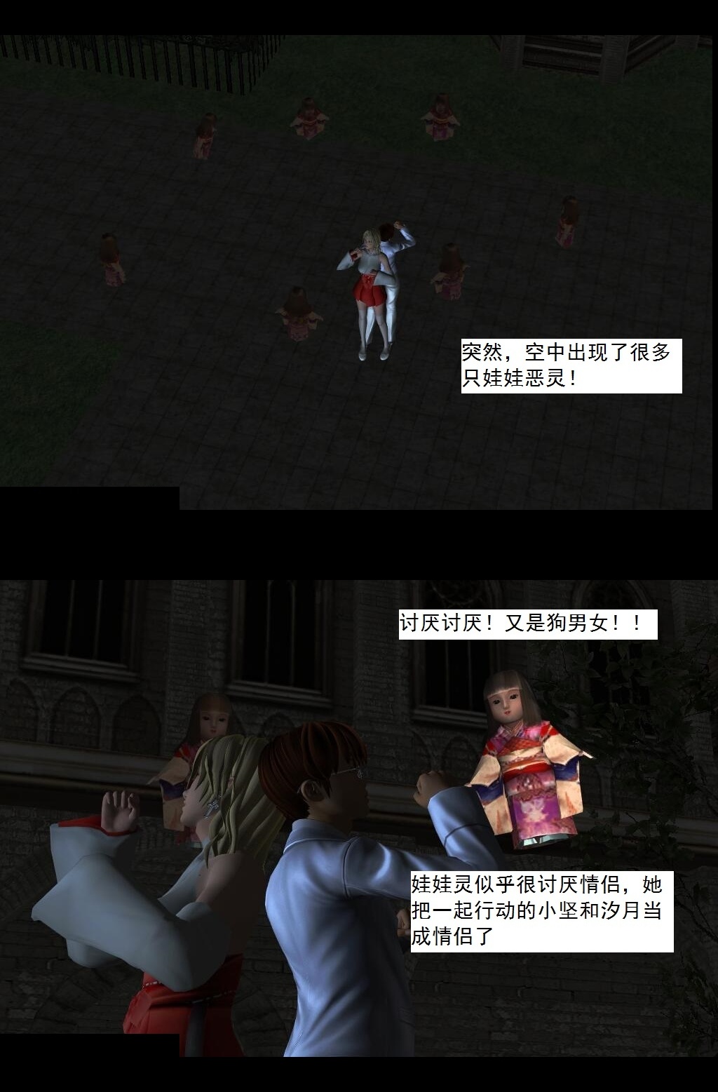 15 进步【上】 第 3 页