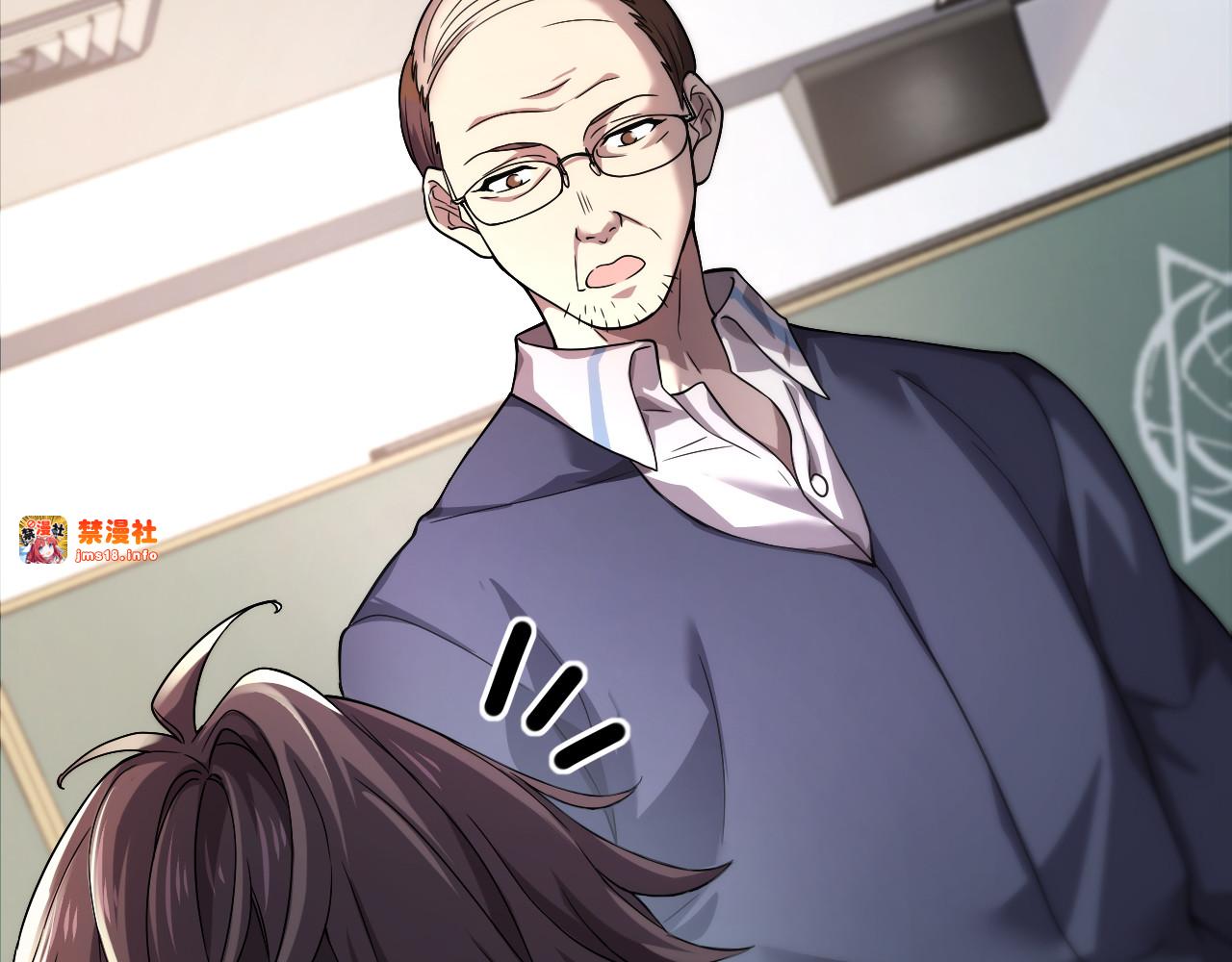 第1话 最弱隐藏职业？！ 第 89 页