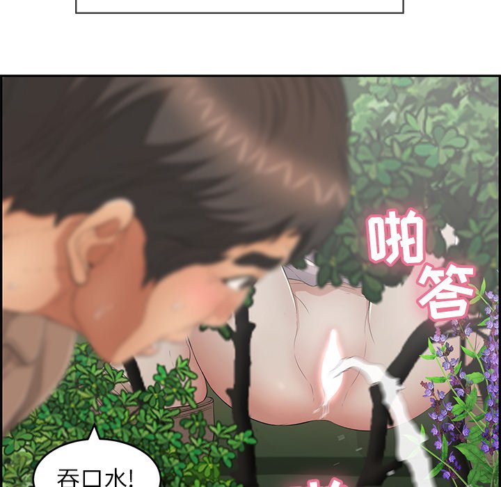 第33话 第 49 页