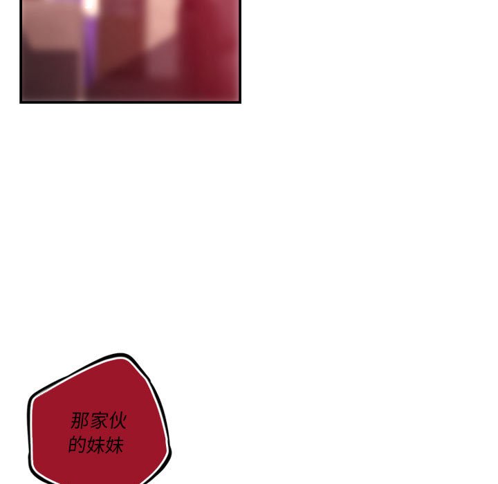 第171话 第 9 页