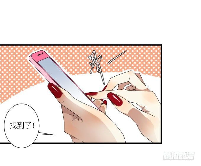 第二季11 第 6 页