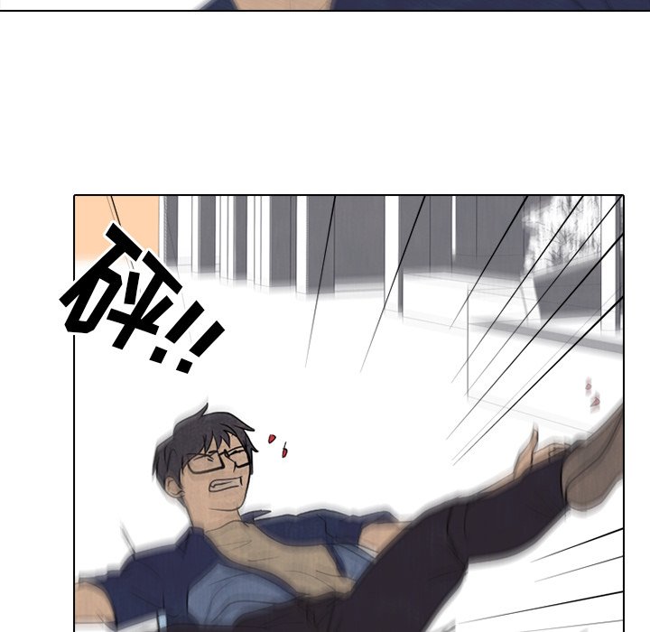 第156话 第 44 页