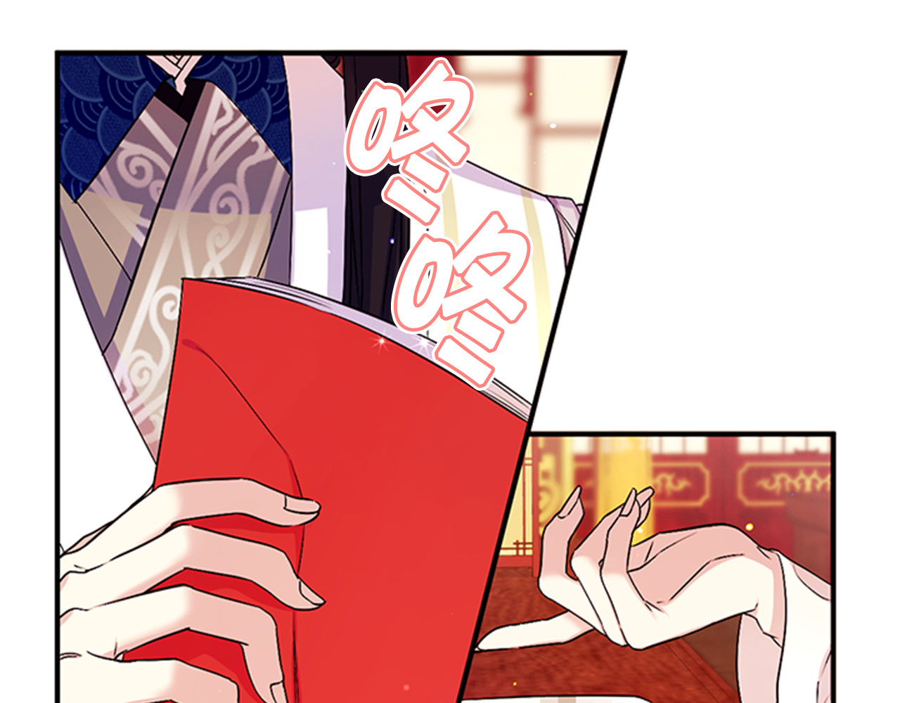 第58话 主动出击 第 11 页