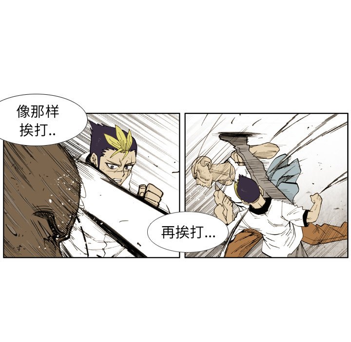 第 29 话 第 15 页