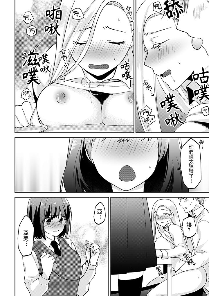 第5话 第 11 页