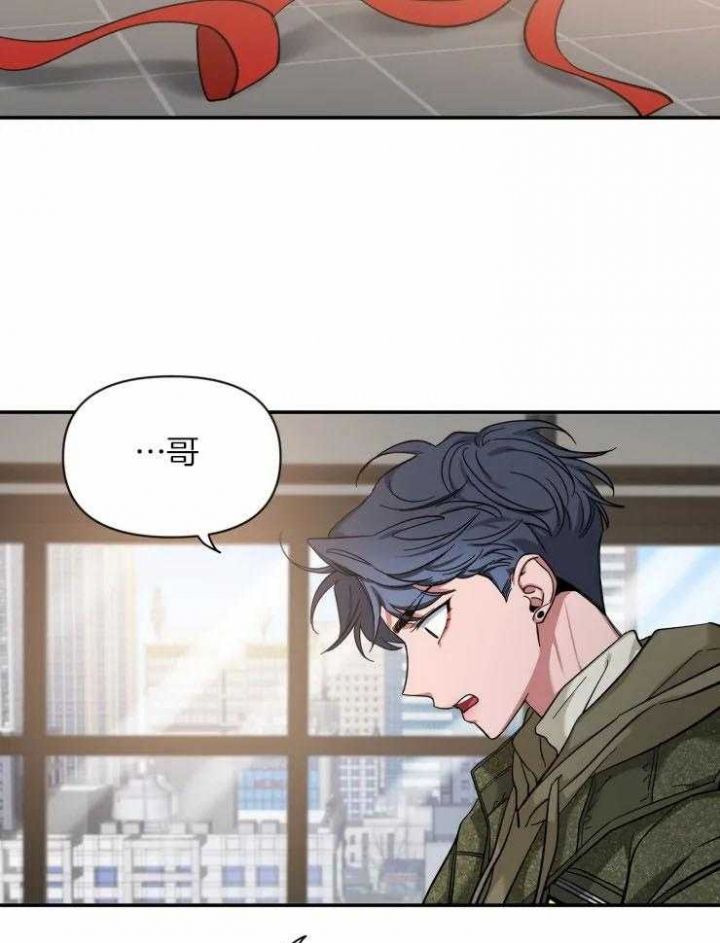 第83话 容易被甩 第 13 页
