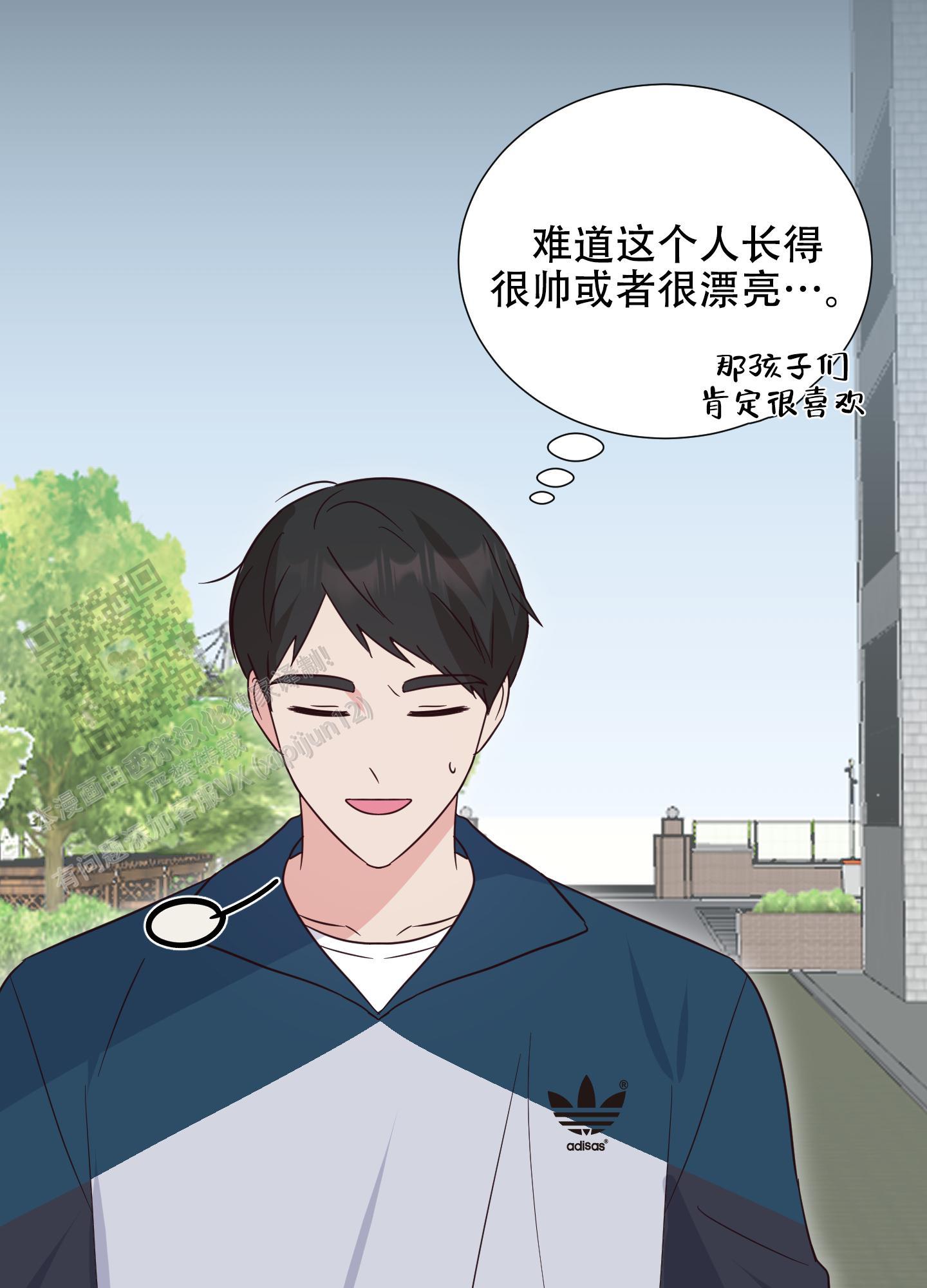 第7话 受热议的老师 第 12 页