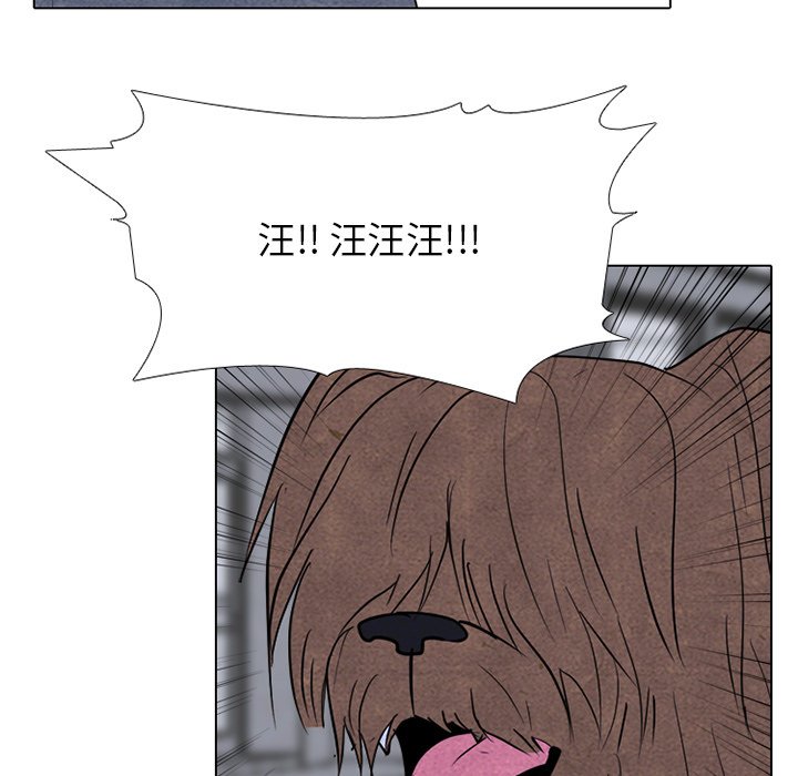 第248话 第 29 页