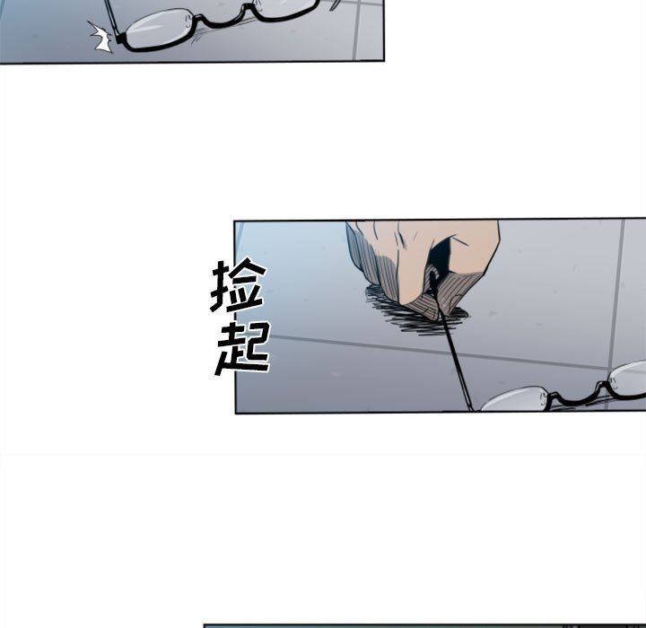 第3话 第 11 页